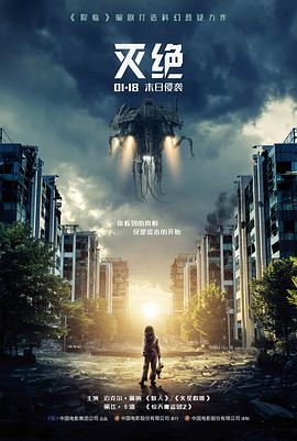 第七号月台家庭剧情片高清观看