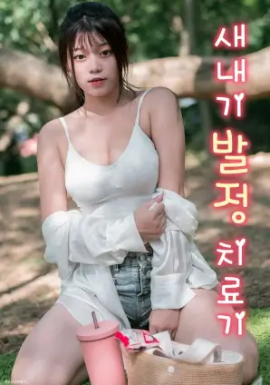 沉默的证词悬疑律政漫改剧在线观看